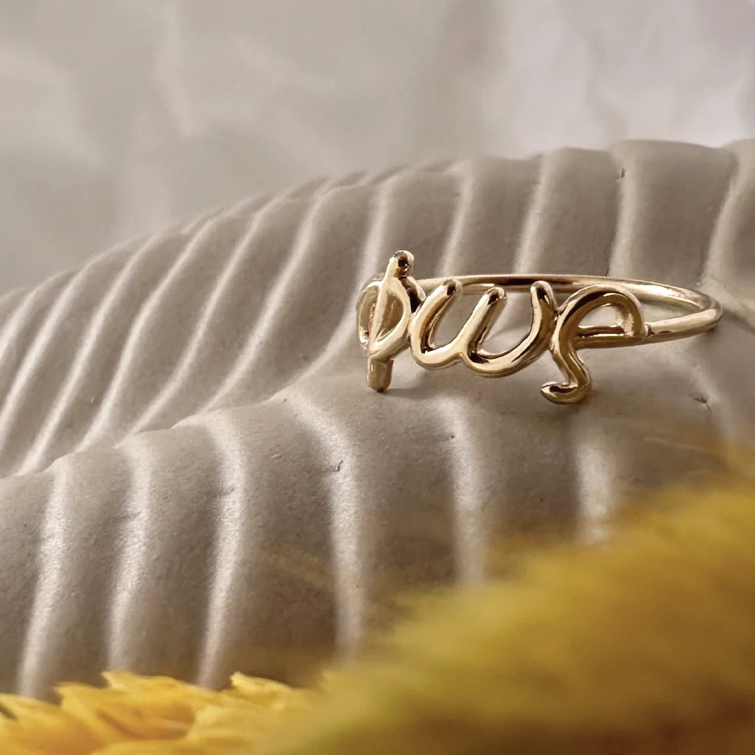 14K Gold “φως” Ring - Image 4